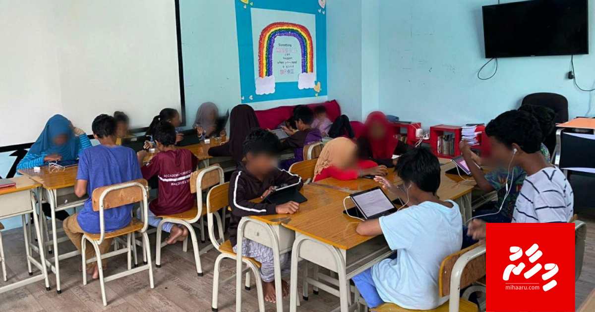 Dhaulathun balahattaa kudhin rah rashah, furathama batch eydhafuttah