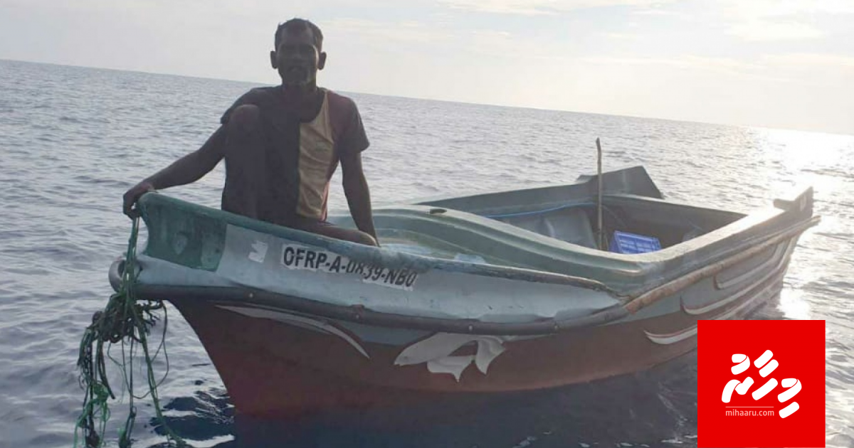 Maruvefai ova fenunee Dinghy gai dhathuru kuri Lanka meeheh
