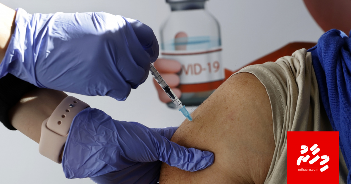 Vaccine ge natheejaa Israel in feni, case thah dhashah