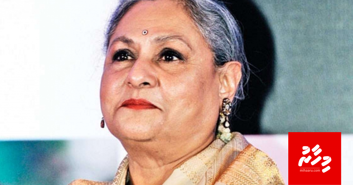 Jaya Bachchan annekka ves filmeh kulhenee