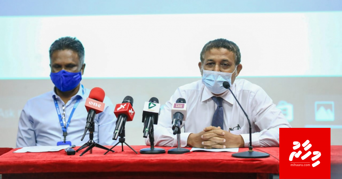 Mulee airport hadhan 212 millon ah MTCC ah