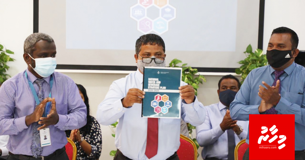 Hurihaa rashakah fenaai narudhamaa ge hidhumaiy dhinumuge plan tha'aaraf koffi