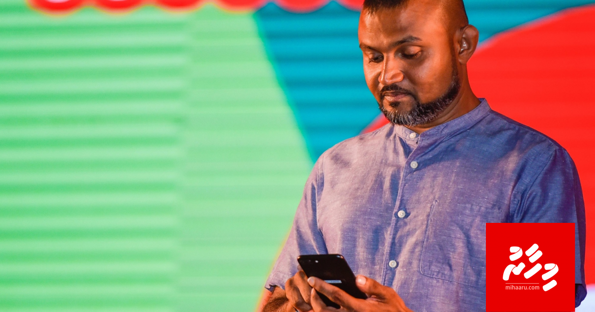 Maanu furaigen dhiyaee courtun eyna huttuvai nudhinumun