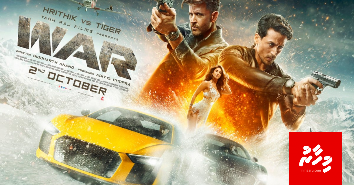 War ge 2 vana baeh ves genesdheyne