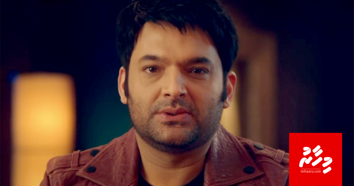 Kapil Sharmage show eh Netflix ah
