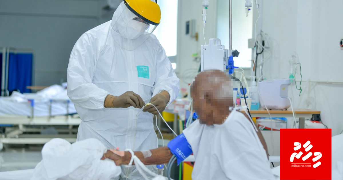 Ventilator thakuge mathin dhen handhaan naththaalaa!