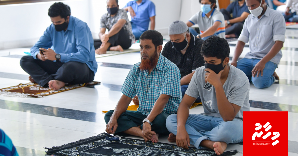 Male' sarahaddhuge miskiythakugai gaidhurukoh namaadhukuran angaifi