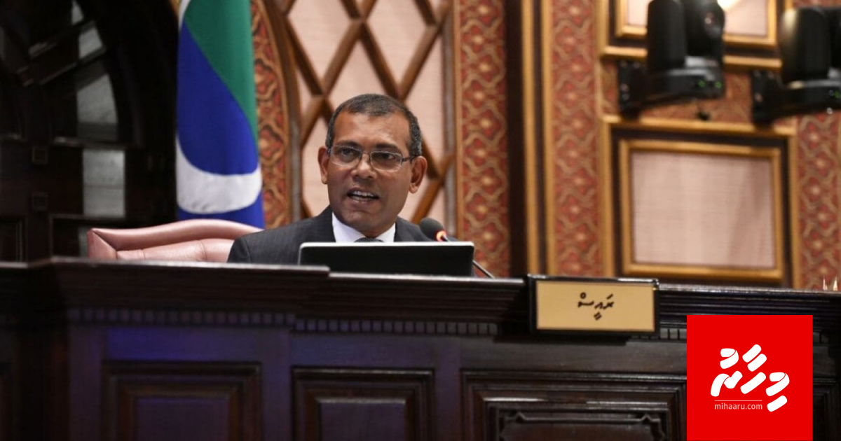 Haaziree nikamethi memberun Majileehah hovaathee Nasheed faaduvidhaalhuvejje