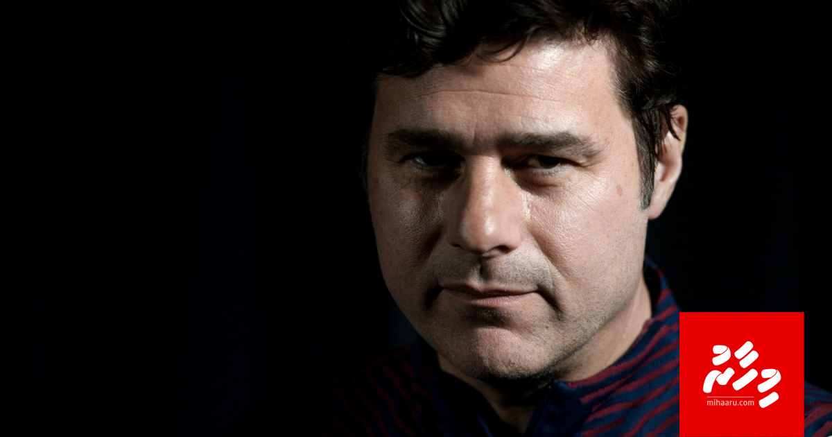 Insaafuveri quarantine usooleh beynunvey: Pochettino