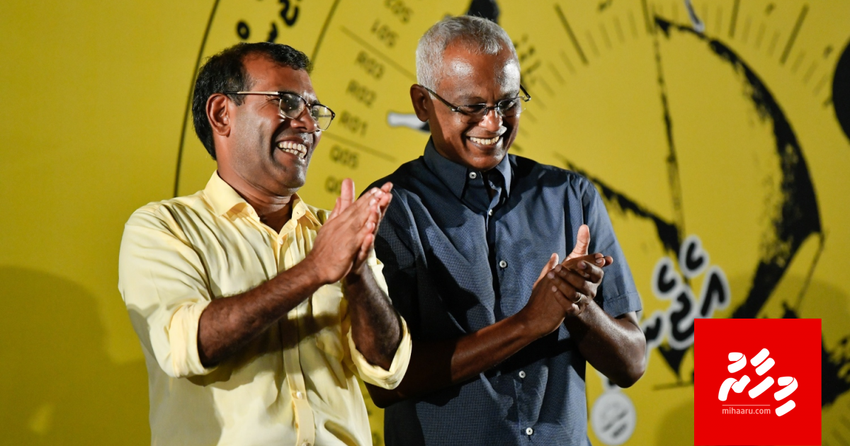 Verikamuge nizaamu badhaluvaan jehey, Goiy nimmavaanee Raees: Nasheed