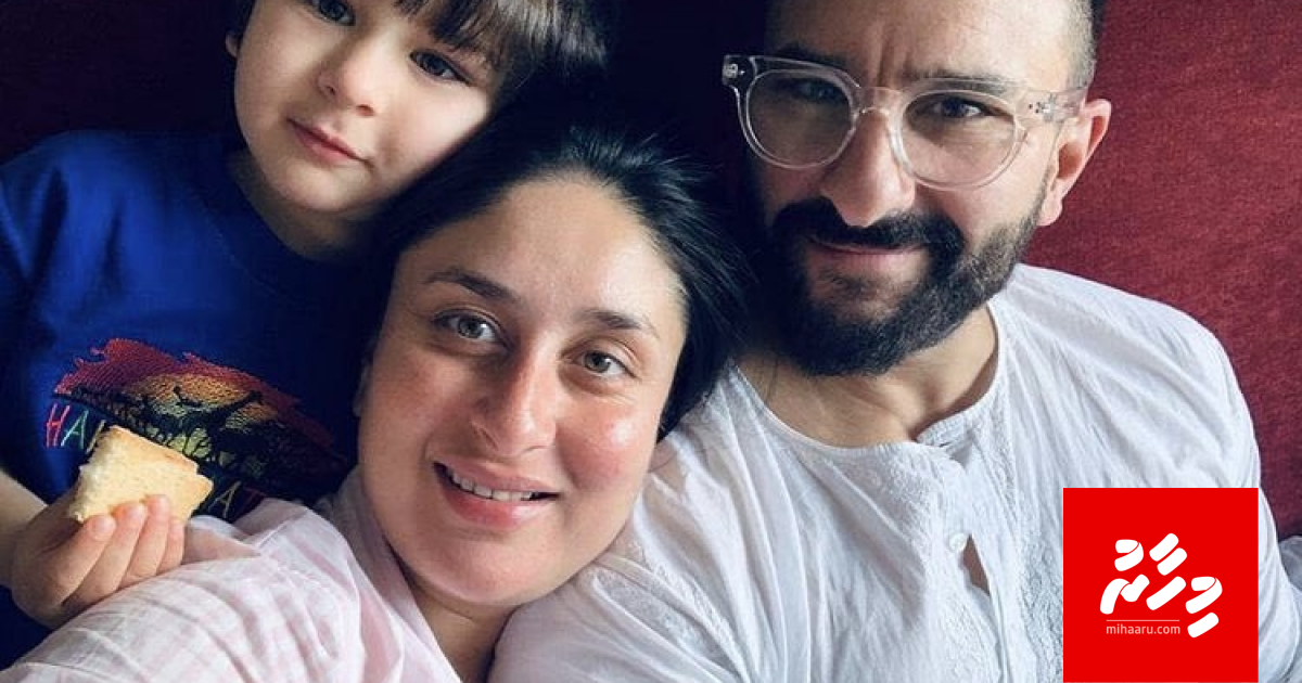 Kareena 2 vana dharifulhuge namuge inthizaarugai