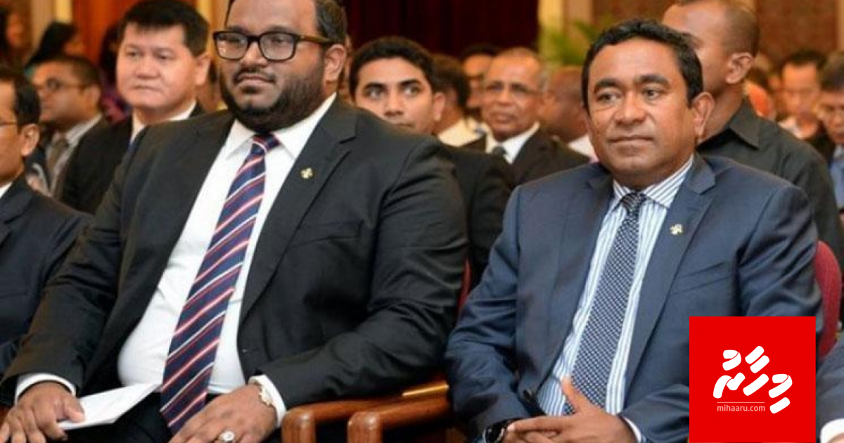 Yameen jalah lai Adeeb geygai behettumakee hadhiyaa eh: Vakeelun
