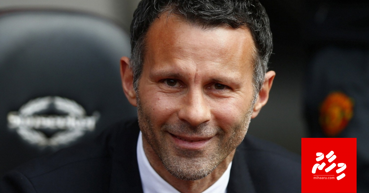 Geveshi aniyaage massala akaa gulhigen Giggs masakkathun ekaherikoffi