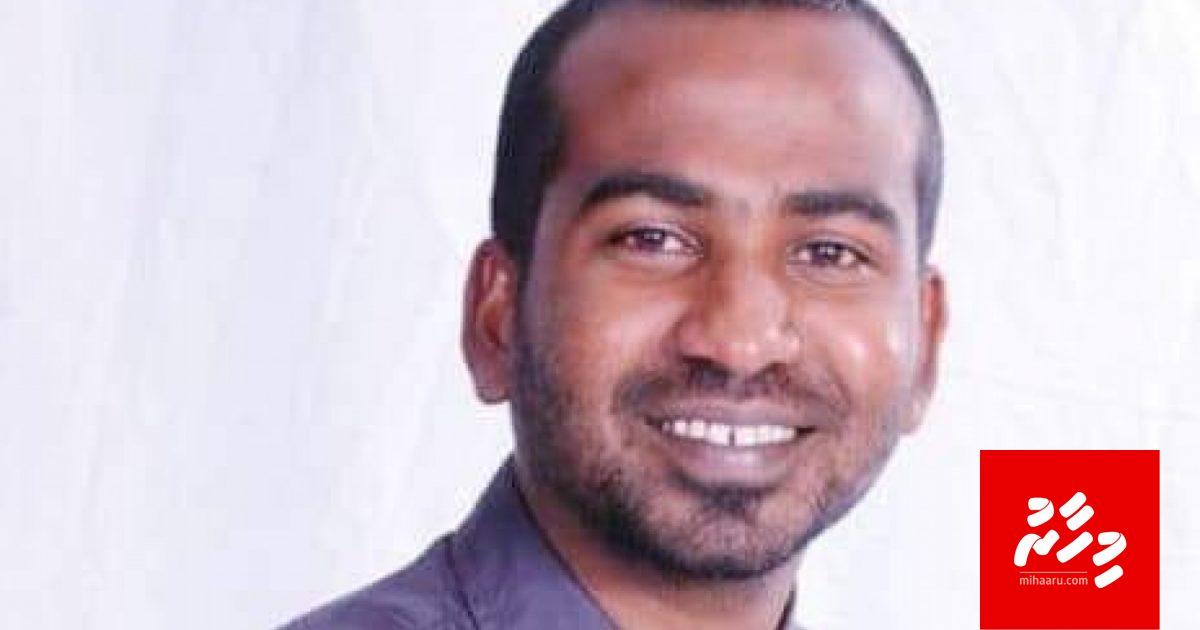 Jinsee furassaaraige thuhumathu gai Maldive Gas ge DMD Ikram suspendkoffi