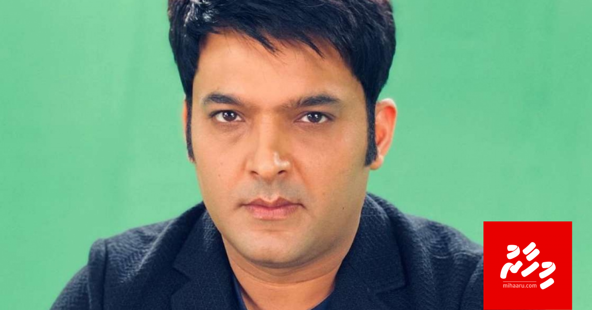 Kapil Sharma Show medhukandaalaakan kashavarukoh dheefi