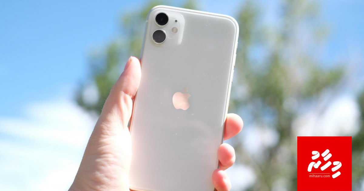 Indiagai iphone 11 uffadhan fashaifi