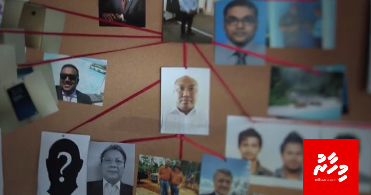 MMPRC ge hiyaanaaiy insaafuverikoh nubalaane: Adam Shareef