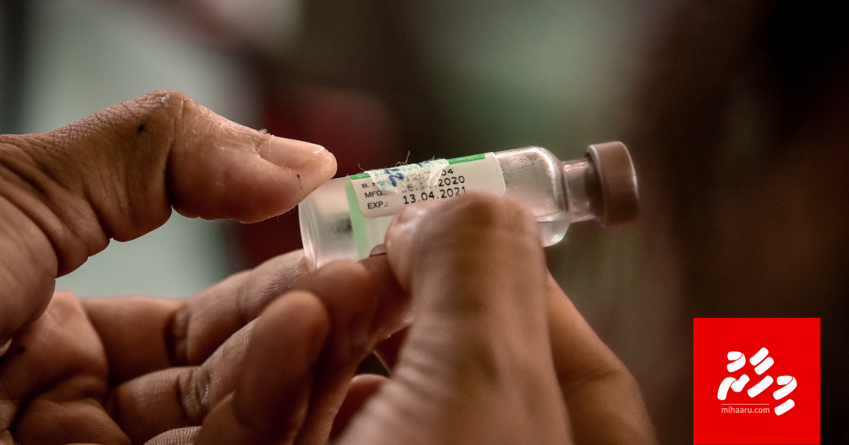 Covid vaccine gannan India ge serum institute aa eku soi kuranee