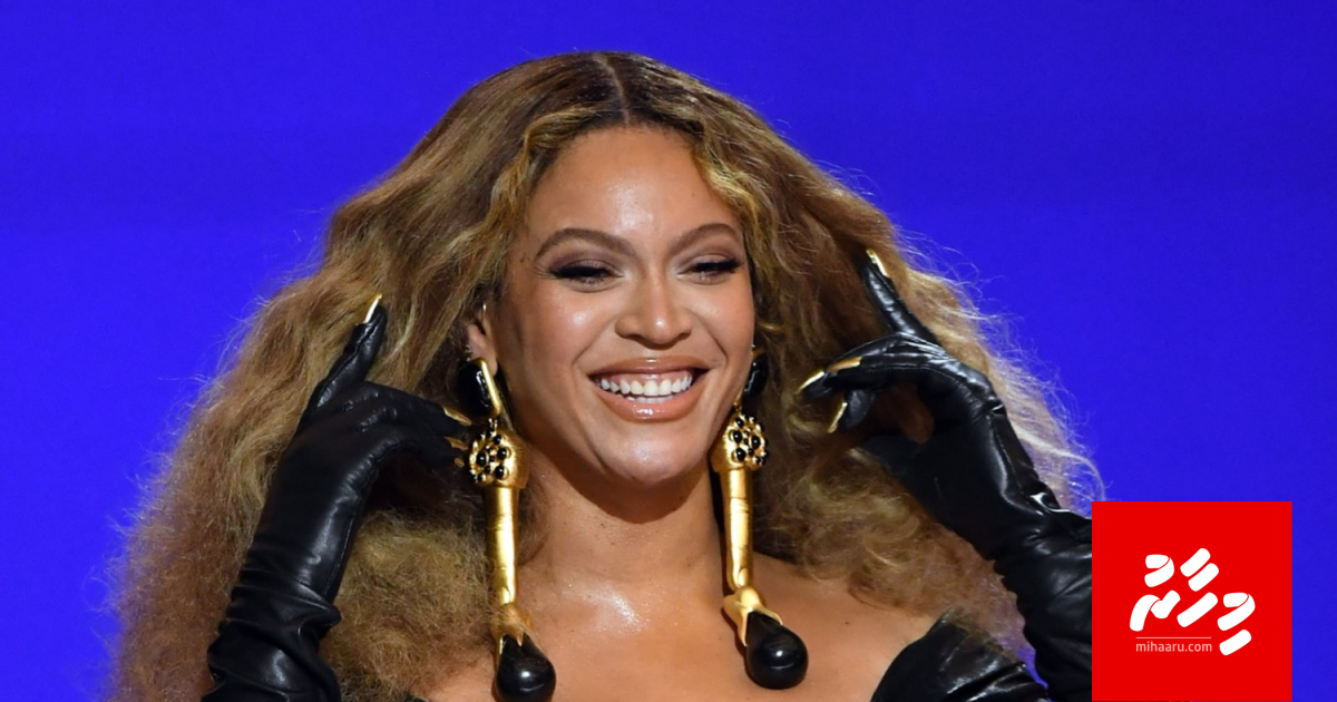 Grammy Awards inn Beyonce ah recordeh