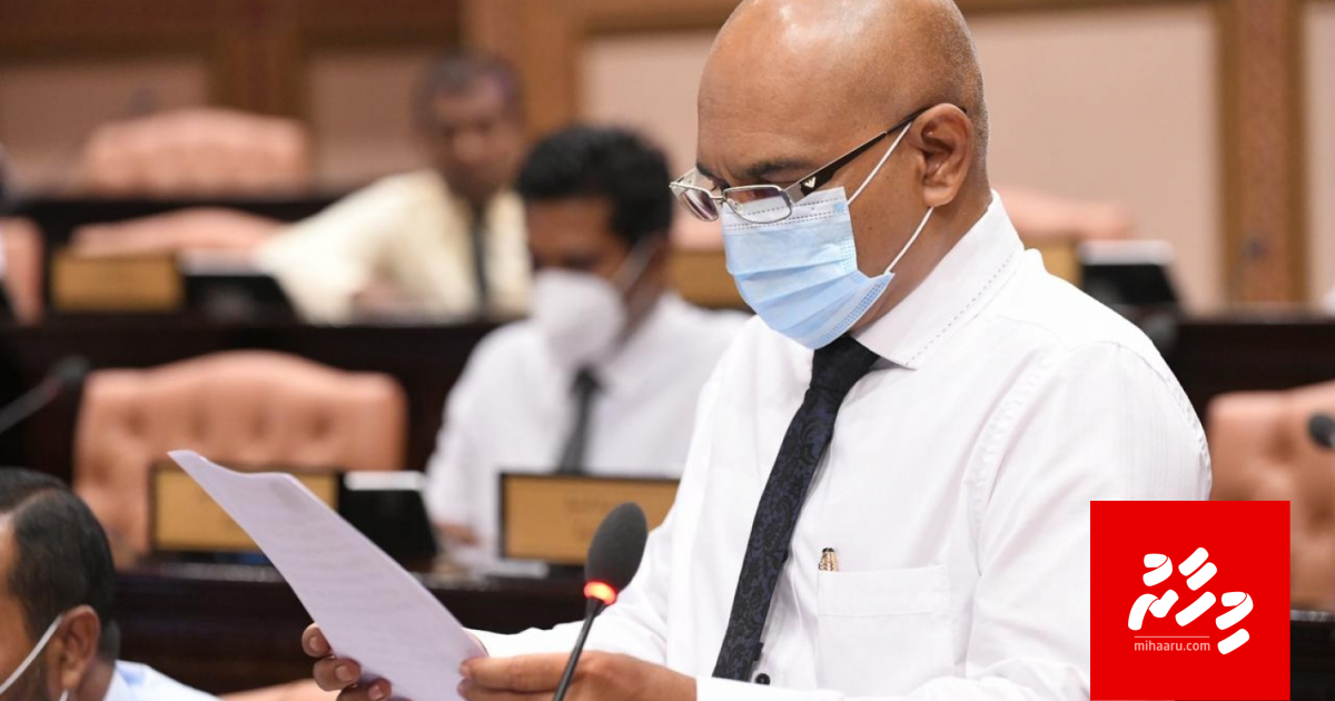 Uthuru thilafalhu ehbasvuma behey gothun dhoguhadhaa kamah bune MDP in Majileehah kulli massalaeh