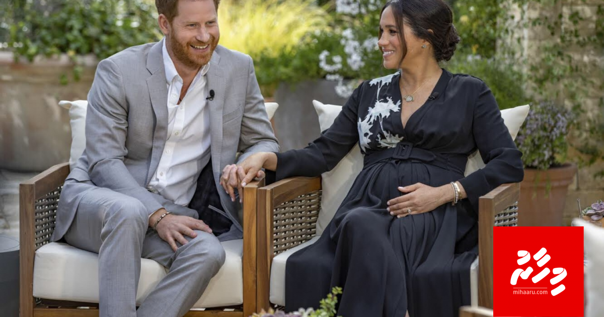 Harry aai Meghan shaahee aailaage ethere koilu beyzaaru kollaifi