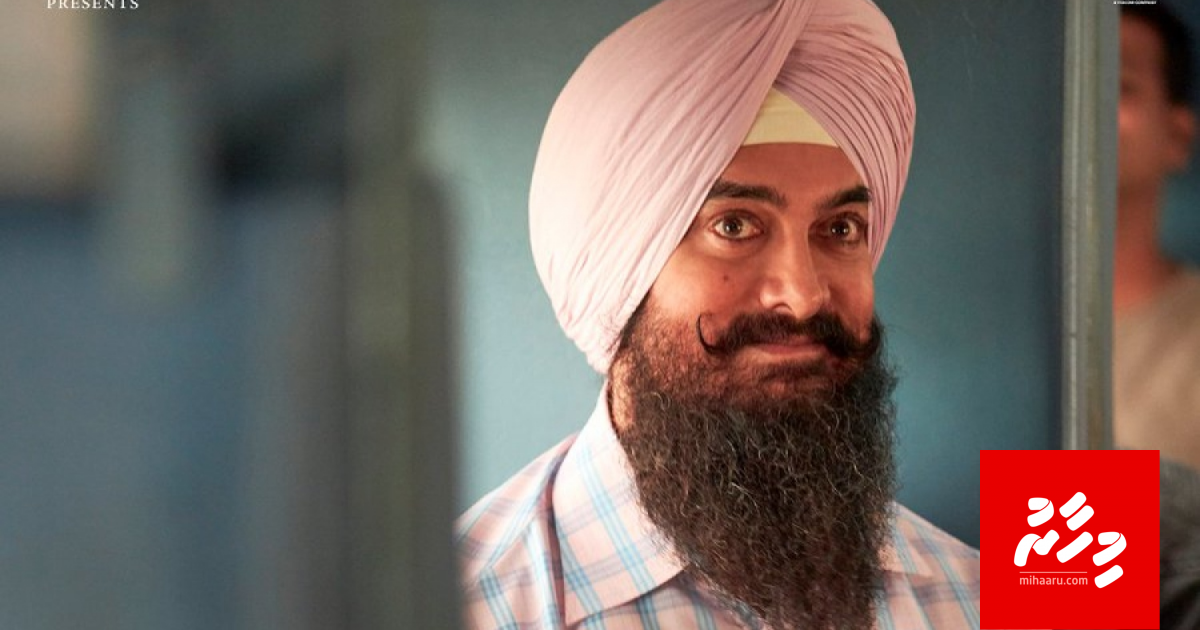 Phone beynun kurun Amir vaguthee gothun huttaalaifi