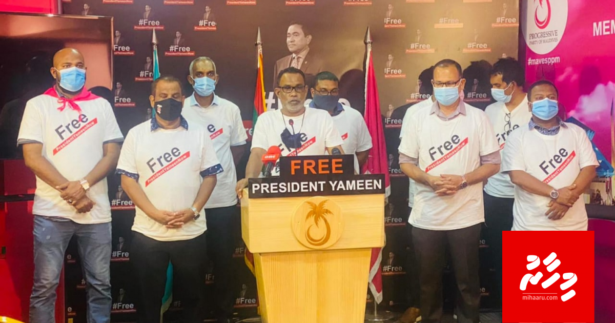 Uthuru thilafalhu vaki bayakah haassa vaan Yameen dhekolhu hehdhevi: Idhikolhu