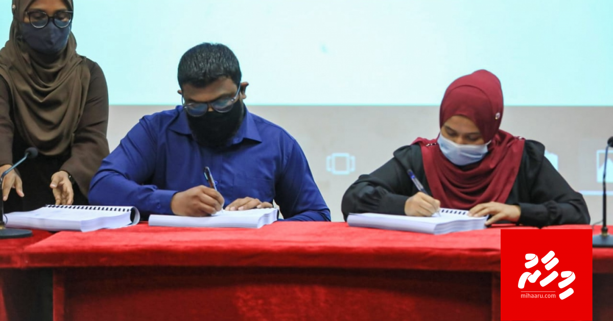 3 Rasheh ge fenaai narudhamaage masakkaiy bayakaa havaalukoffi