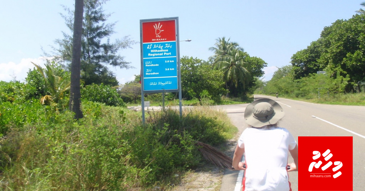 Addu gai cycle akun vettunu meehakah serious aniyaathakeh