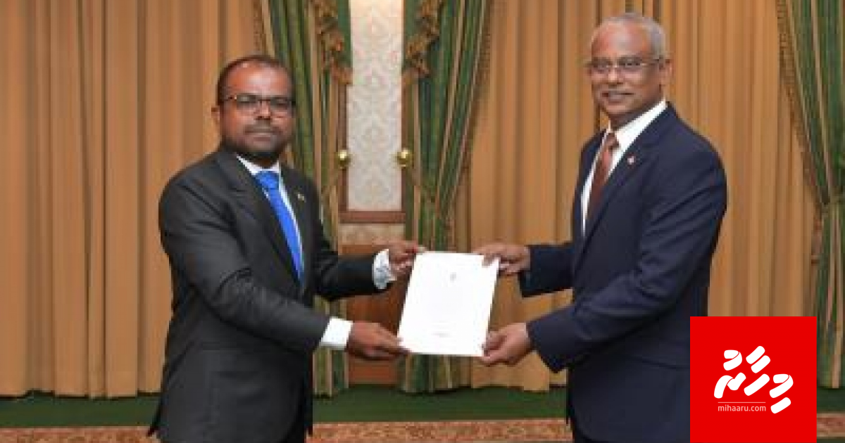 Information commissioner akah Fiyaz ayyan koffi