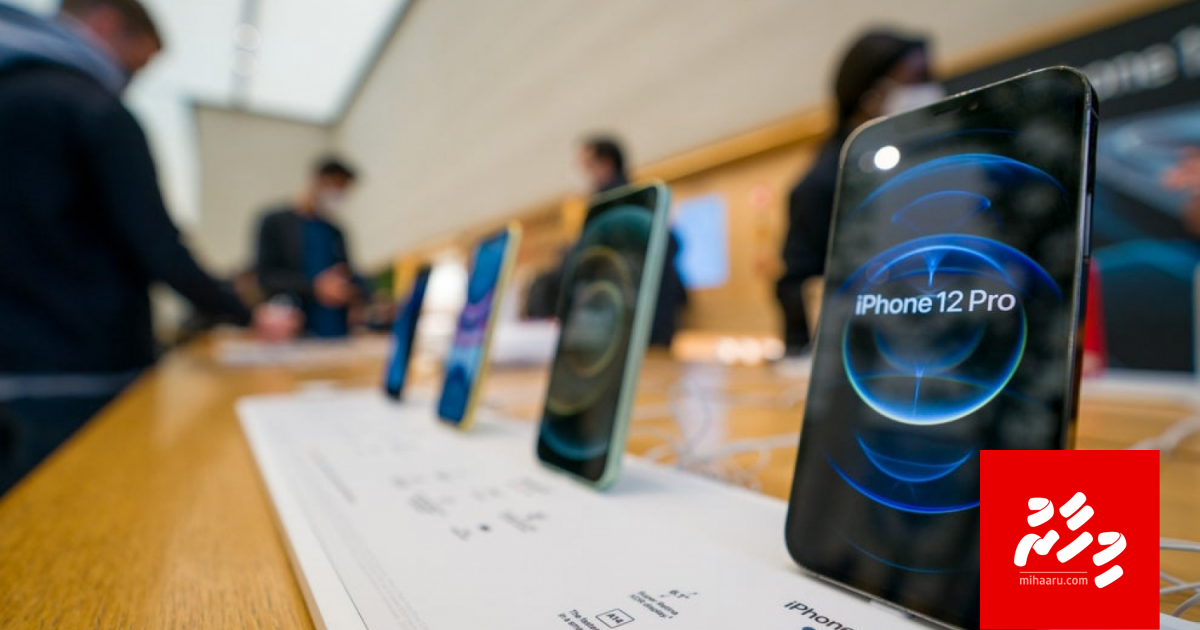 Brazil gai iPhone vikkeynee charger aa eku