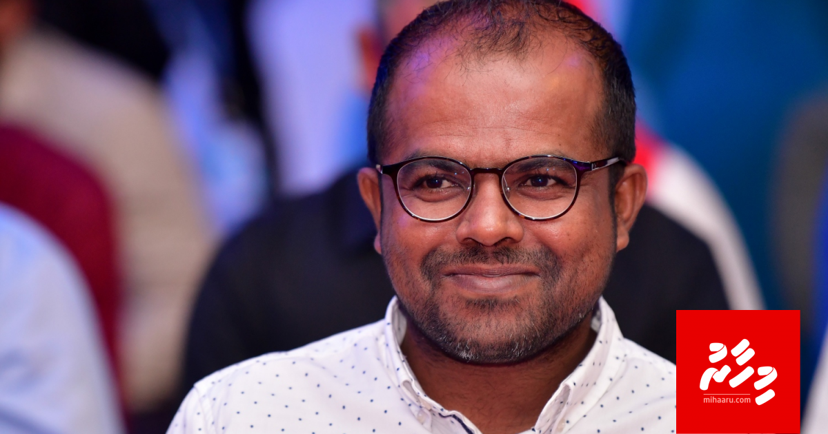 Fiyaz Information Commissioner ge magaamun isthiufaa dhevvaifi