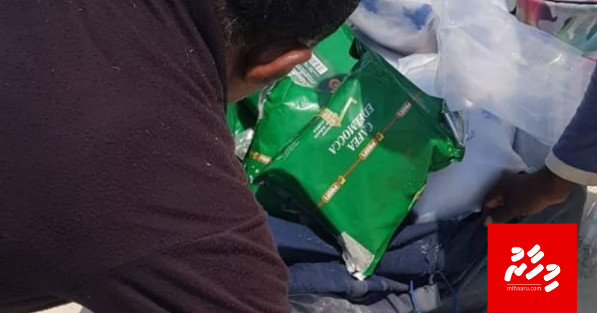 Masthuvaa thakethi kamah shakku kurevey gina adhadhege packet Filladhoo gondudhoshun fenijje