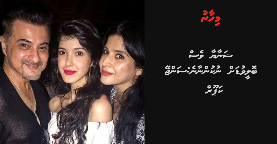 Shanaya ves Bollywood ah nukunaane: Sanjay Kapoor