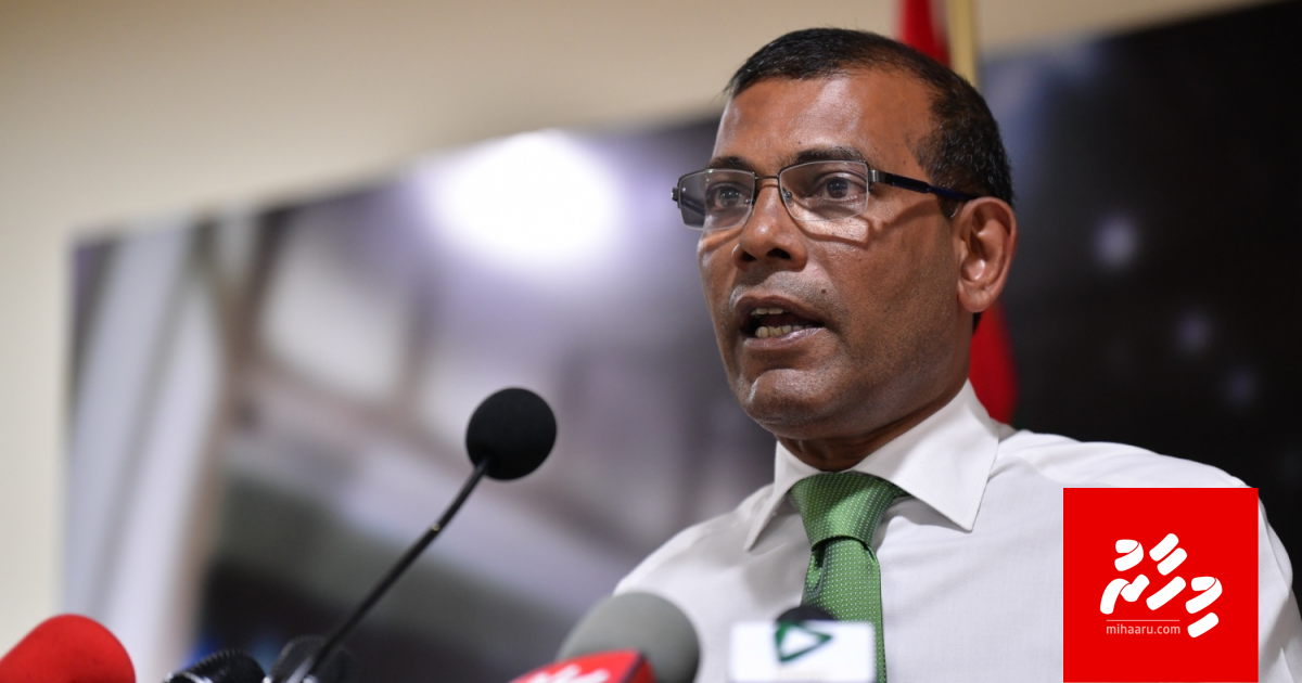 Mihaaru beynunvanee rakkaatherikamuge fiyavalhuthah ehkoh dhookollan: Nasheed