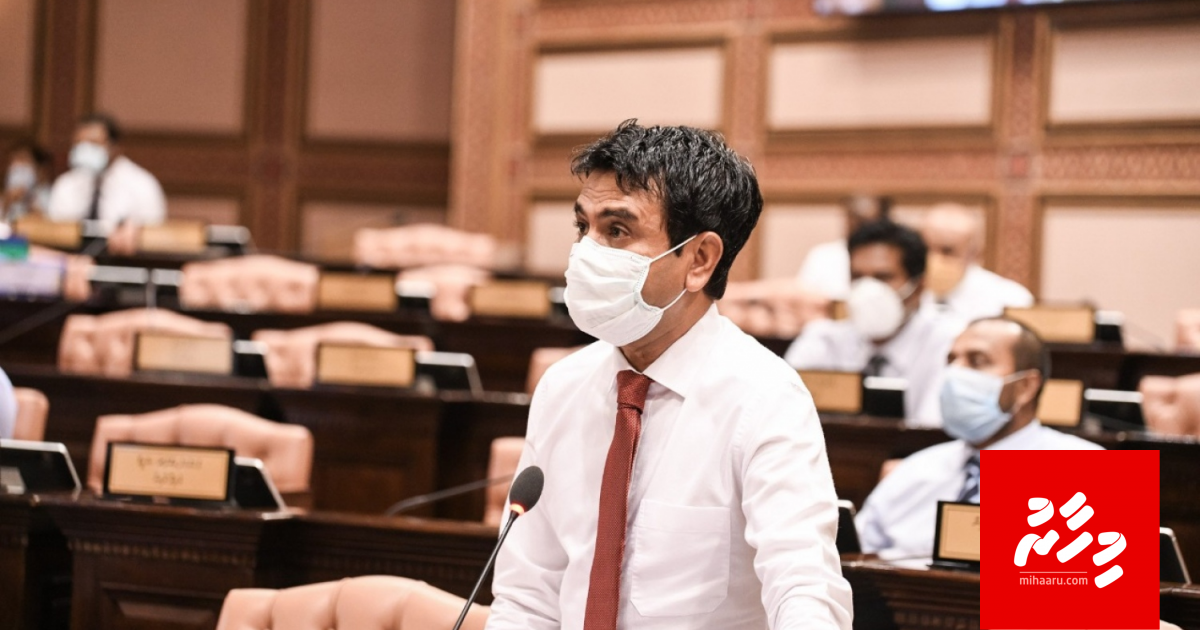 Civil Service muvazzafunnaa behey vaahakain saleem ah nuruhun