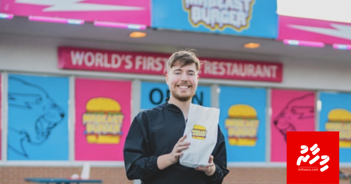 Hiley kaan dheefai inaamu ves dhey restaurant eh