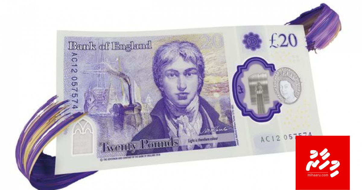 Ingireysivillaathaha 20 pound ge aa nooteh