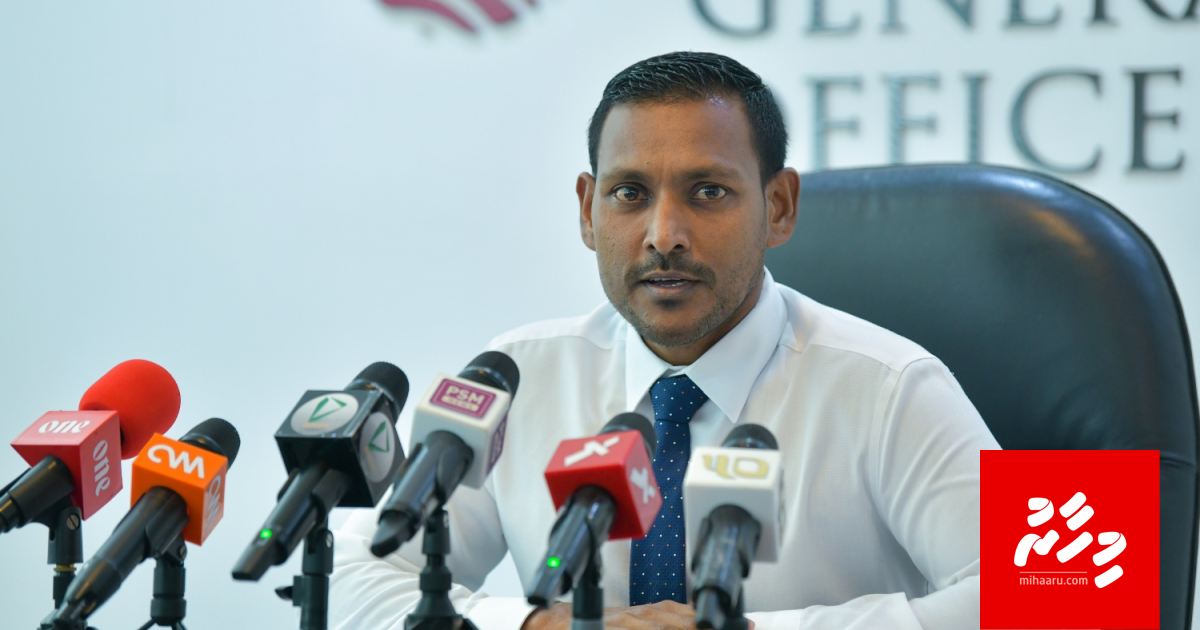 PG ge ithubaaru nei kamuge massala Majilis ah vahdhanee