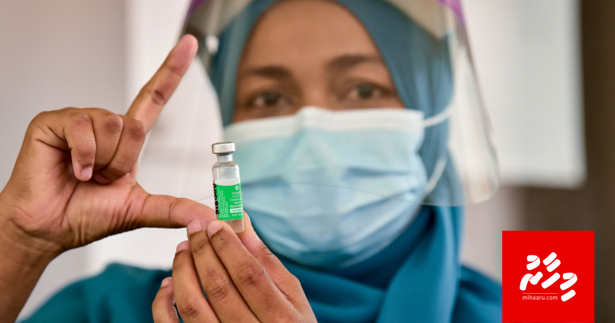 Covishield vaccine ge 100,000 dose mi hafthaa gai libeyne: Shahid