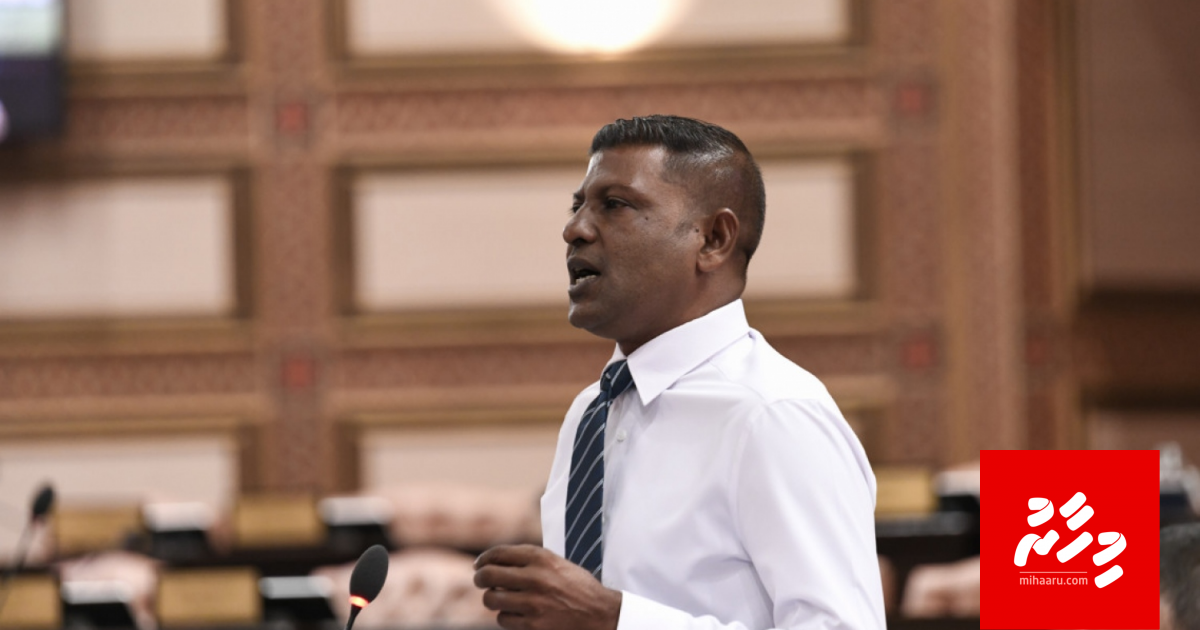 Human trafficking ge massalaigai RIX ah dhauvaa kohdhinumah edhi PG ah