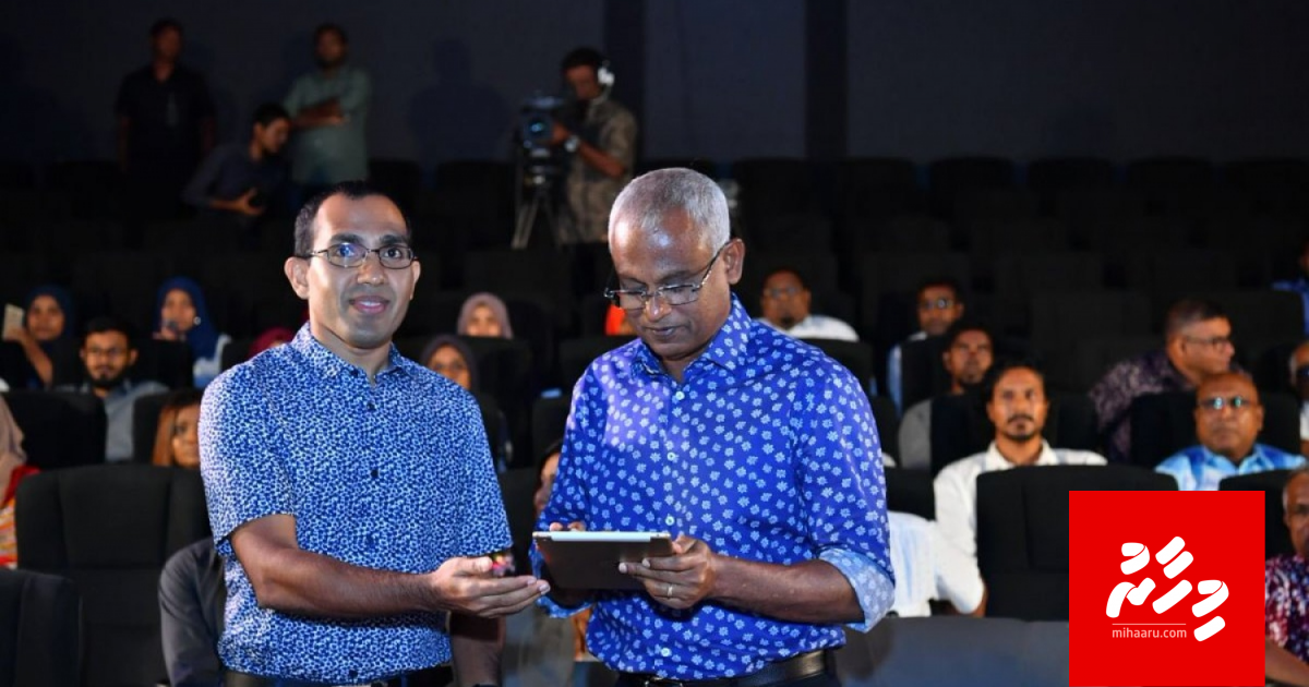 Internet ge agu heyo kurumuge baaru dhen othee raees offeehuge aiy matheegai: Maleeh