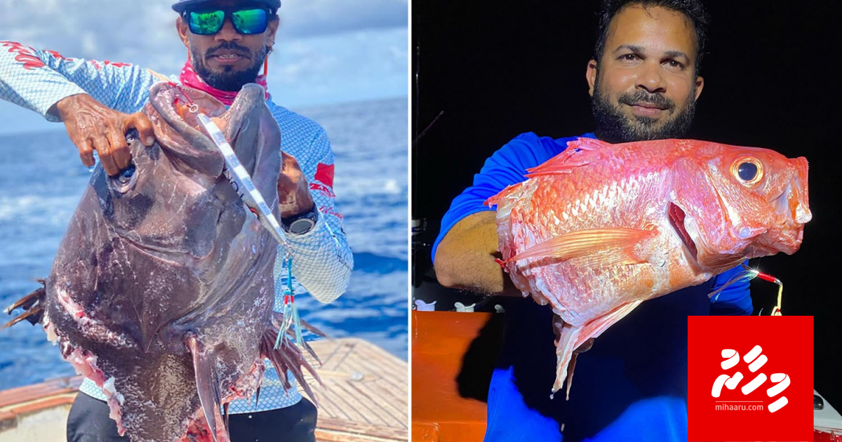 Miyaruthah mi ulhenee kihineh vegen?