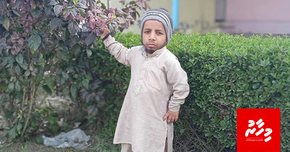 Innaane meehaku hoadhan fuluhunge ehee ah