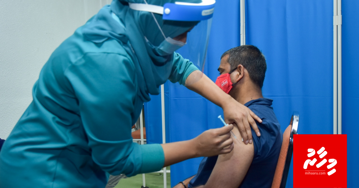 Serum institute in ganna vaccine ge 100,000 dose Raajje genesfi