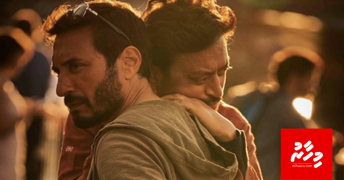 Irrfan ge vakivun: Cinema ah falhukamaai hiydhathikan