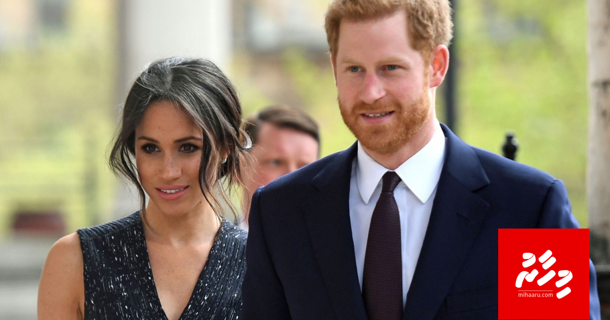 Prince Harryge dhekanbalun reality show akun nufennaane