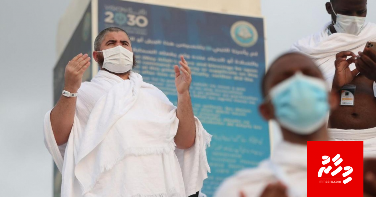 Hajj ah dhiumuge kurin vaccine jehun majbooru