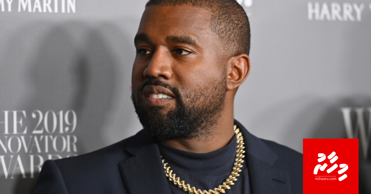 Kanye West akee mihaaru billionire eh