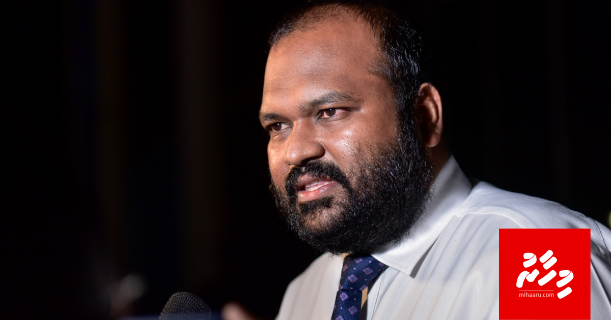 Ali waheed ah chit rahhdheh nuvi, PG in edhenee ghairu haazirugai massala hingan